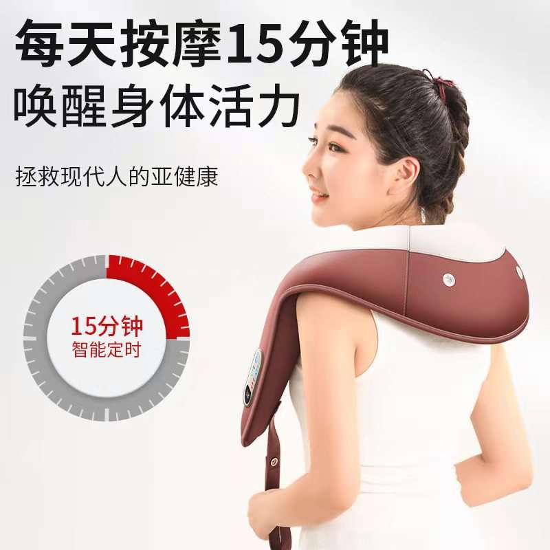乐臣按摩披肩颈椎肩部按摩仪捶打背部腰部按摩器敲敲乐工厂