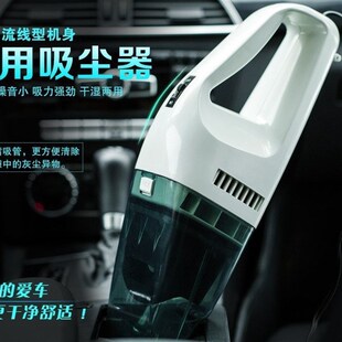 R干湿两用车载吸尘 车载60瓦120W大功率汽车手提车用吸尘器便携式