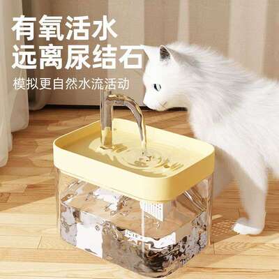 猫咪饮水机自动循环流动饮水器小猫喝水器狗狗水盆喂水碗宠物用品