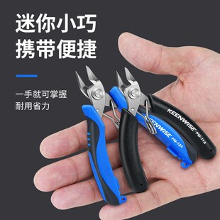 迷你手工用尖嘴钳小号不锈钢弯嘴钳小钳子平嘴平口Z圆嘴带弹簧