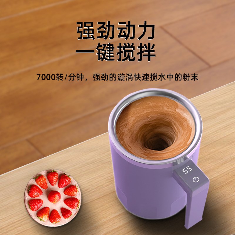 德国ideby摇摇杯 电动蛋白粉搅拌杯自动奶昔咖啡杯V便携磁化水杯