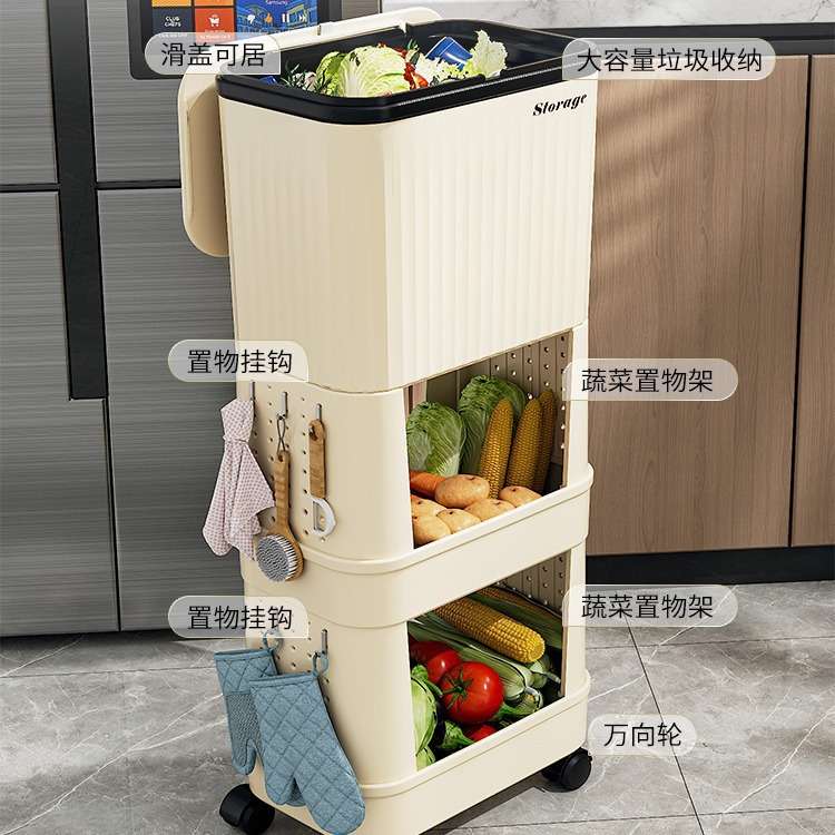 厨房垃圾桶高款可移动家用大容量带盖免弯腰卫生桶滑盖日式置物架