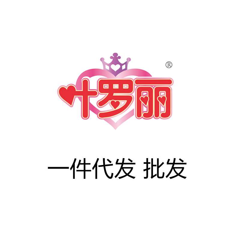 叶罗丽罗丽魔法棒玩具发声发光心蕊宝杖翎吻宝杖闪光闪耀水晶发亮