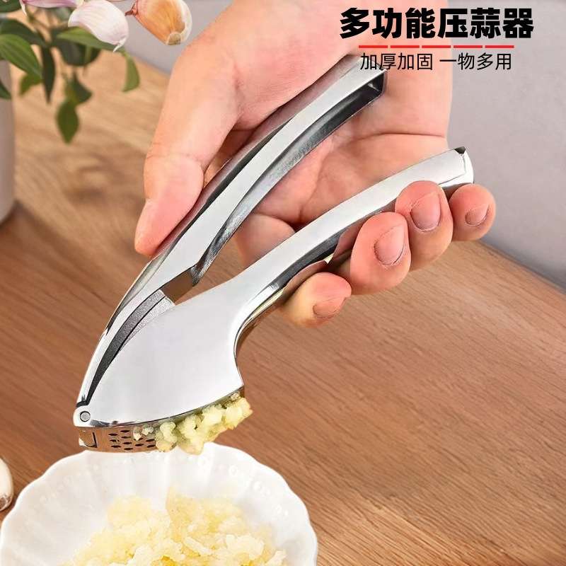 跨境压蒜器锌合金蒜泥夹家用大蒜夹子专用姜蒜泥多功能压蒜神器