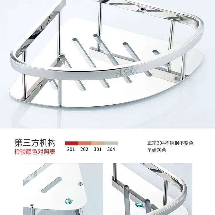 304不锈钢卫生间三角置物架转角架双层角架浴室厨房卫浴挂件壁挂