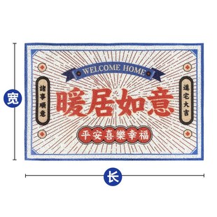 家用丝圈地垫卡通进门耐脏A耐磨脚垫玄关防滑可裁剪入户地垫 中式