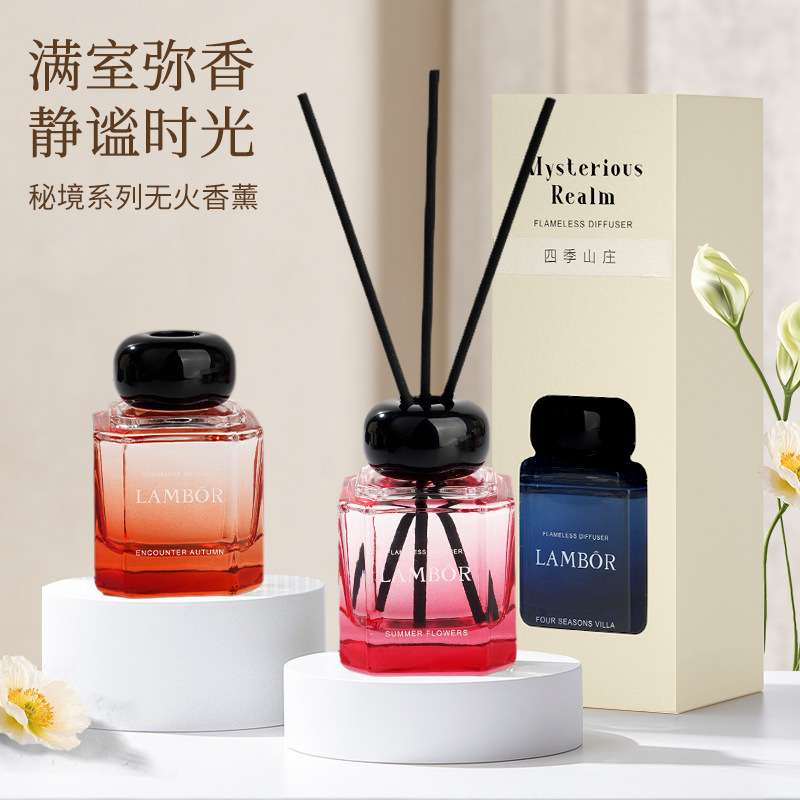 五星级酒店无火香薰持久散香家用香氛卫生间除臭芳香礼品香熏礼盒