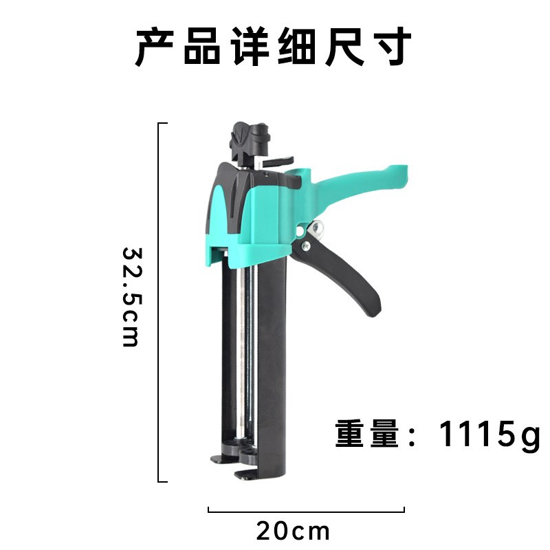 美缝双组份省力h王助力胶枪瓷砖美缝施工工具双管通用填缝剂打胶
