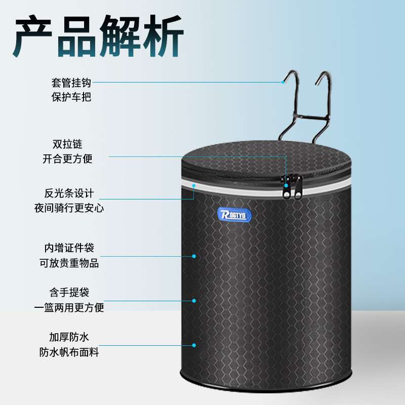 自行车前车筐电动车前置挂篮平衡车篮前篮折叠车蓝车篓单车布蓝子