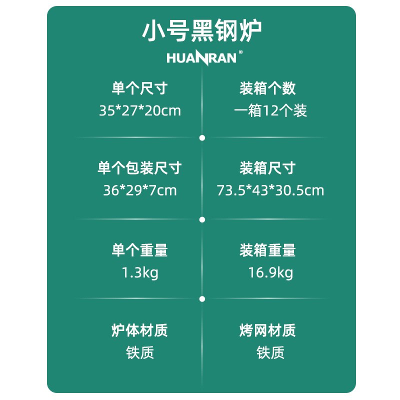 迷你家用c木炭烧烤架户外bbq折叠便携一次性烧烤炉户外 小号黑钢