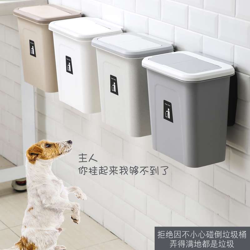 家用厨房收纳桶悬挂式垃圾桶橱柜壁挂推盖式垃圾箱厕所卫生清洁桶