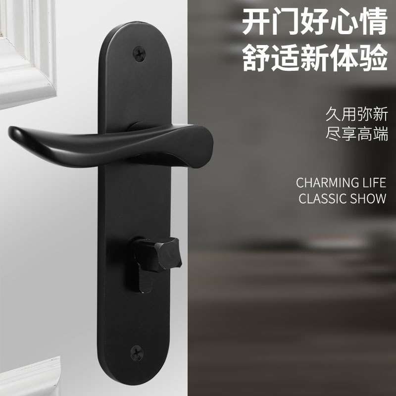 厂家直供黑色静音室内门把手卧室门锁内门锁执手锁分体磁吸木门锁