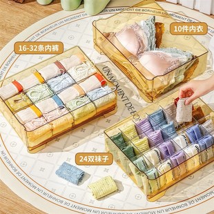 透明整理箱内裤 内衣收纳盒家用衣柜p抽屉式 袜子分格神器三合一