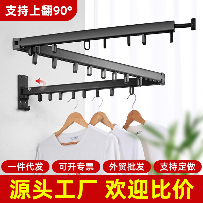 室内壁挂式折叠晒衣架小户型家用可伸缩可上翻晒被子金属制晾衣杆