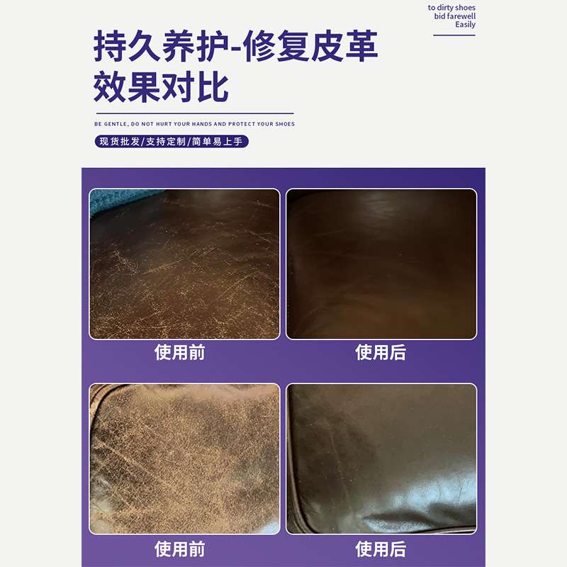 真皮沙发修复液皮座椅翻新修补套装划痕破损开裂皮革漆补伤膏神器