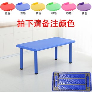 幼儿园桌子塑料长方形宝G宝玩具游戏桌家用吃饭写字 儿童桌椅套装