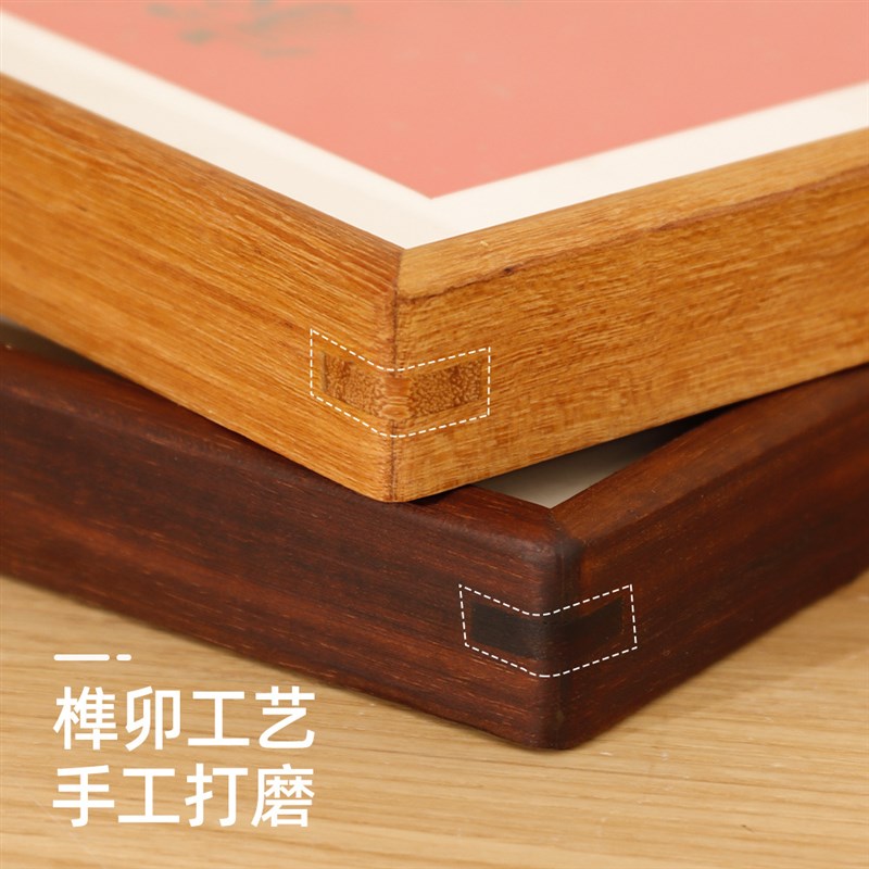 实木榫卯黑胡桃相框摆台6寸7寸8z寸10寸a4书法字装裱画框空框