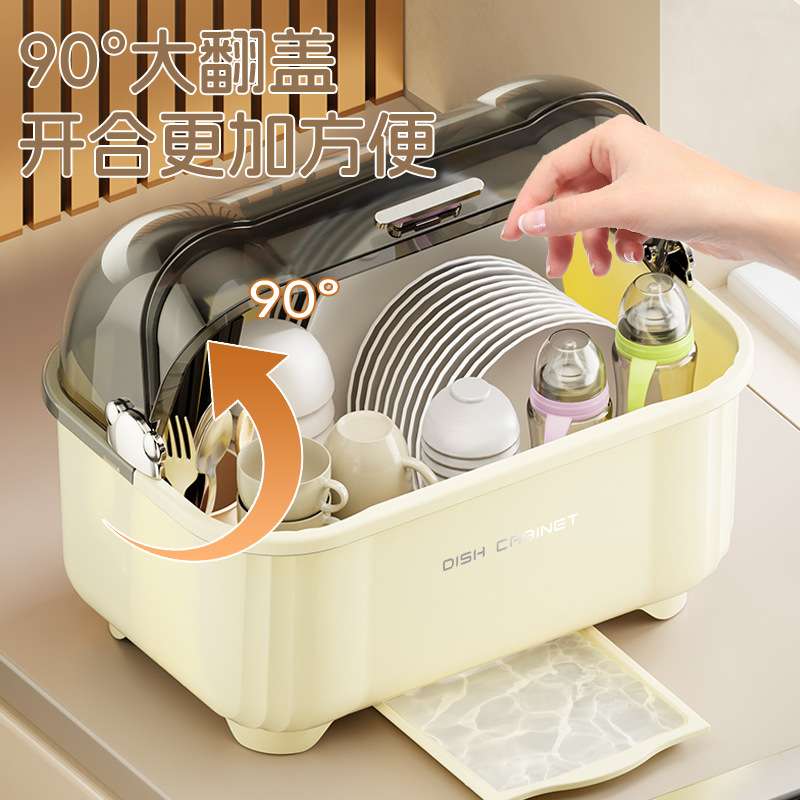 厨房碗碟沥水架碗柜盘家用带盖子碗筷收纳盒大号防尘餐具放碗碟架