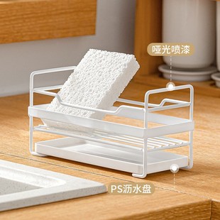 厨房海绵沥水架金属喷漆铁艺创意实用家居用品置物架收Z纳架洗碗