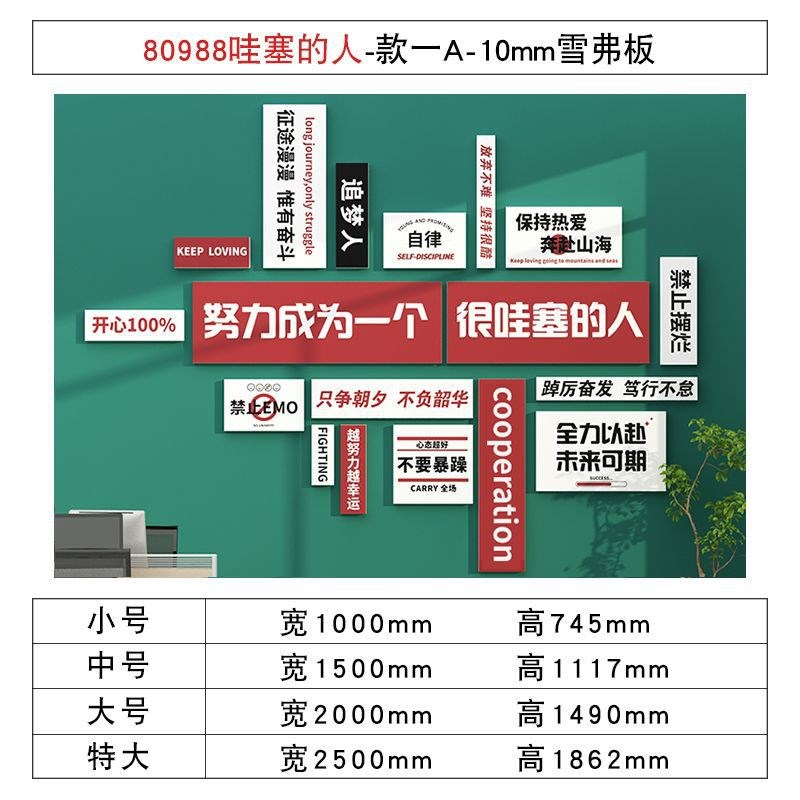 网红水果捞店铺h装修饰布置用品背景形象墙面超市便利生鲜创意贴