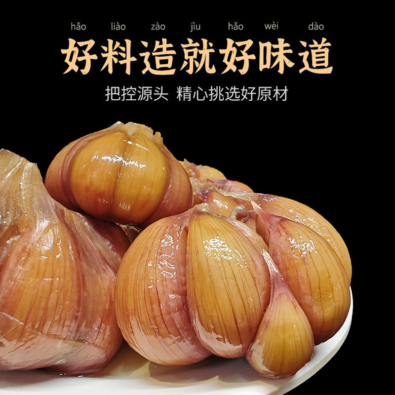 红圩·映山红糖醋蒜江西遂川特产即食糖蒜酸甜蒜头泡菜小吃下饭菜
