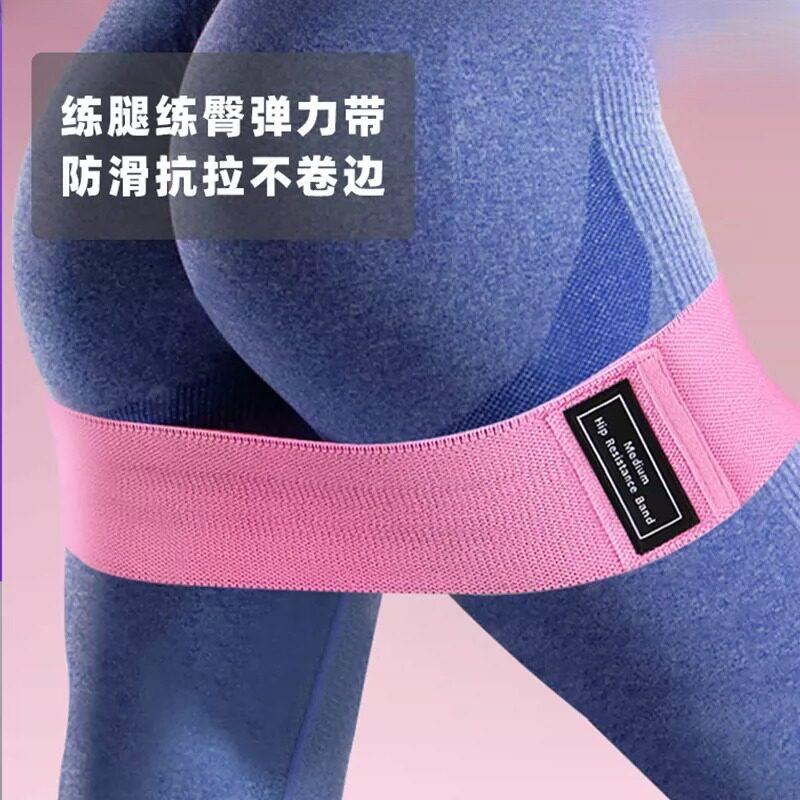 弹力带阻力带翘臀圈健身房运动乳胶防滑瑜伽带深蹲拉力带练臀锻炼