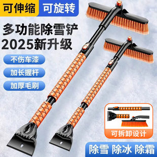 汽车用铲雪神器除冰铲清雪扫雪车刷子除雪铲玻璃除霜刮雪冬天工具