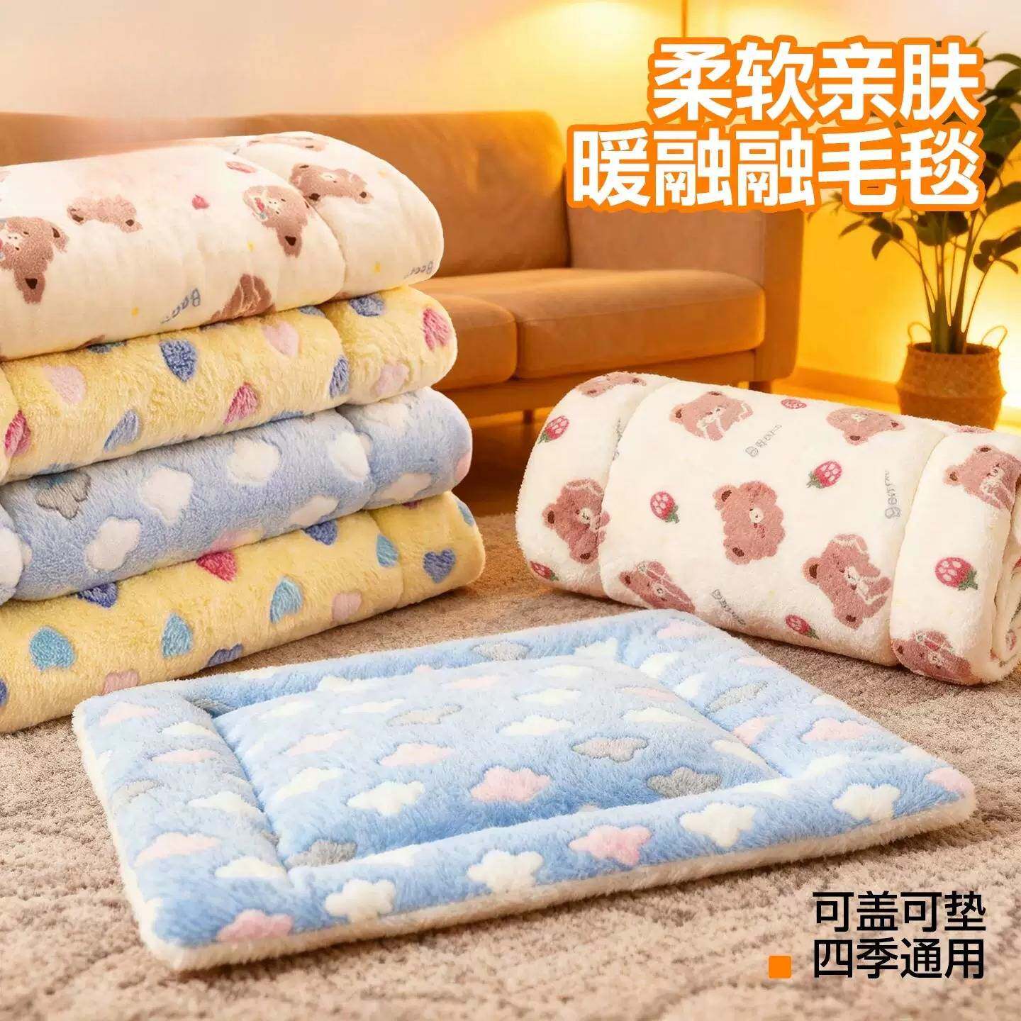 猫窝冬季保暖宠物猫狗垫子冬加厚狗狗睡垫四季通用猫咪睡觉用毛毯