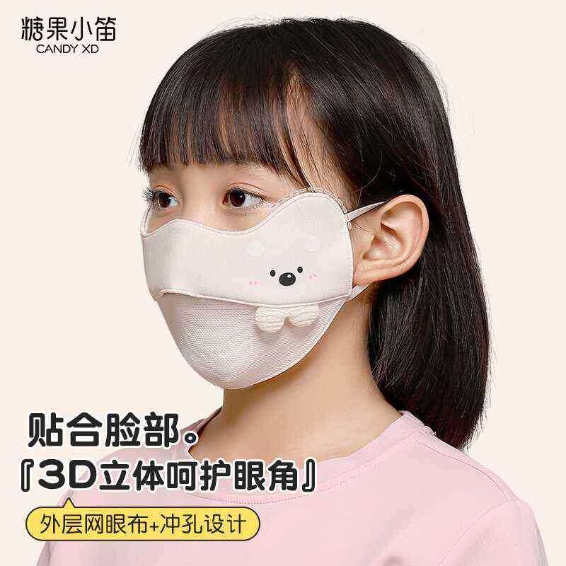 婴儿口罩1到3岁透气可调节小月龄男女童宝宝防风保暖面罩纯棉秋冬