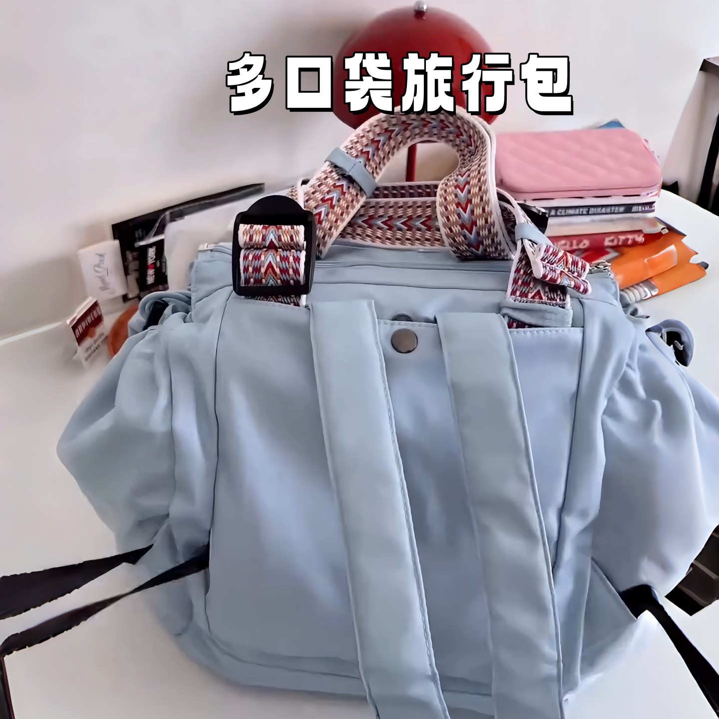 超大容量旅行包双肩收纳多功能百变摇篮可折叠外出手提通勤妈咪包
