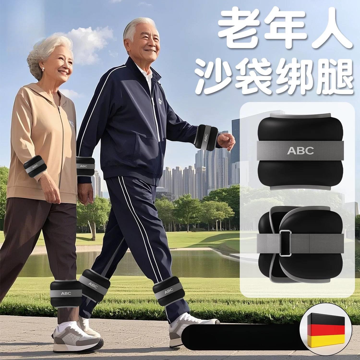增肌抗阻沙袋绑腿负重沙包腿部肌肉力量训练跑步脚腕隐形中老年人