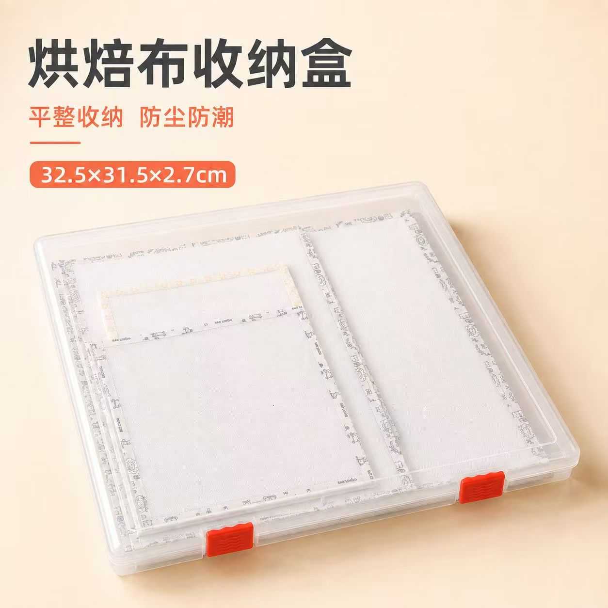 拼豆烘焙烫布保护收纳盒防尘透明可视大容量号工具收纳锁扣带盖子