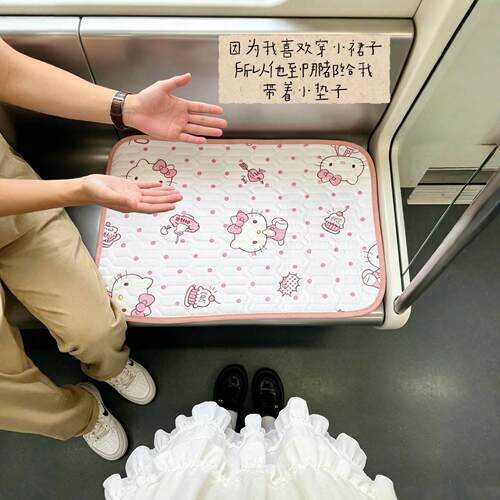外出便携坐垫女生穿短裙随身携带隔脏垫公共座椅防脏垫可折叠椅垫