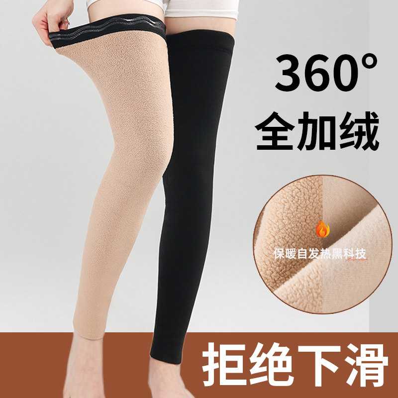 护膝护腿长筒套秋冬老寒腿小腿保暖女士漆关节加长袜套男防寒防滑