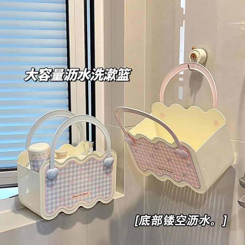 可爱少女心洗澡篮家用宿舍大容量洗漱用品收纳筐学生沐浴手提篮子