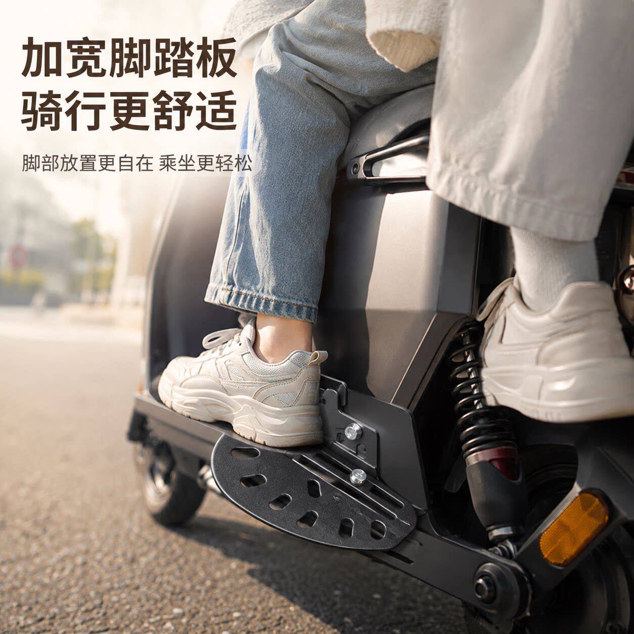 电动车通用脚踏板加宽金属踏脚板改装前脚板后脚踏搁脚板脚蹬耐用