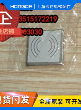 蒂森电梯配件 称重探头磁铁 EK-HDJD磁铁 原装全新 现货低价促销