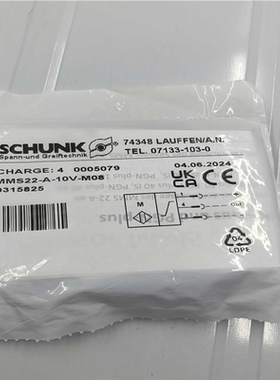 【顺庆】雄克气缸传感器  0315825【议价】