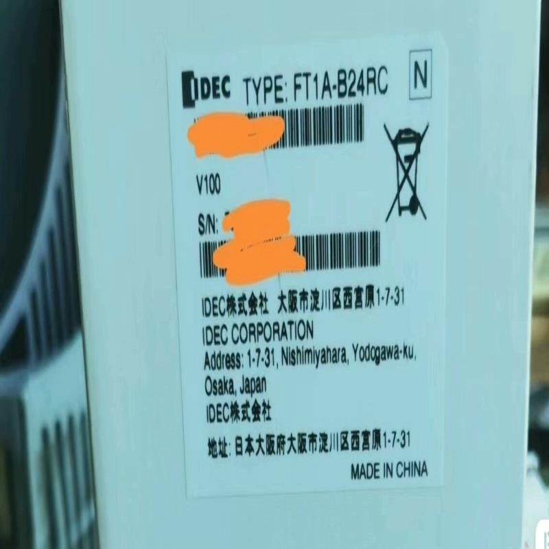 IDEC和泉FT1A-B40RC(崽崽配件）