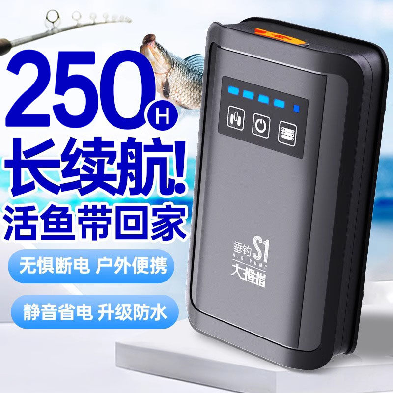 大拇指小型防水便捷氧气泵户外钓鱼专用充电增氧泵鱼缸充氧打氧