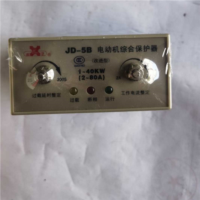 议~1-9-2 欣灵 JD-5B电动机保护器 工作电压380V