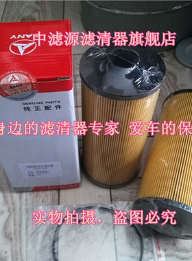 包邮 三一75燃油滤芯 SY55/60/65/7595/135 C8 C9挖掘机 60151839