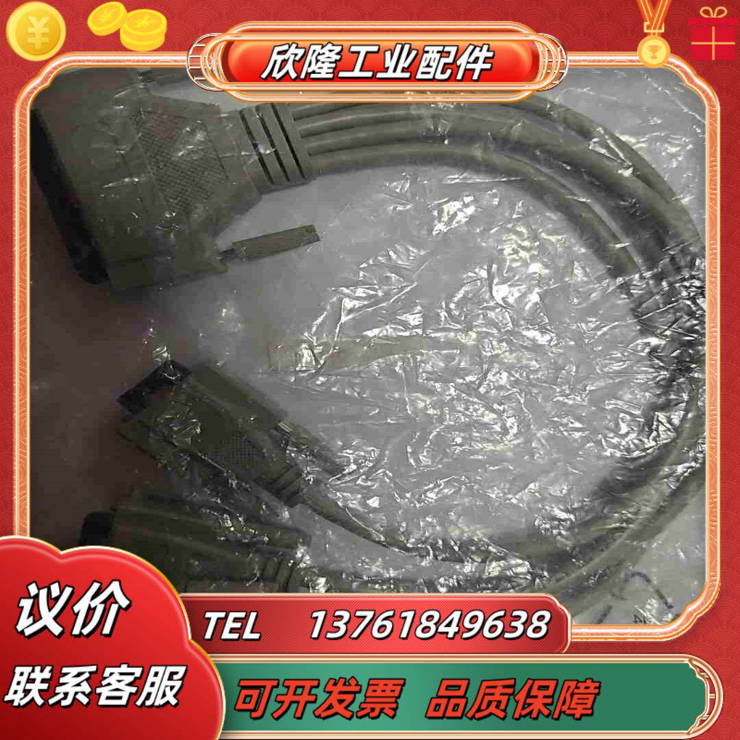 研华板卡连接线一拖4串口并口转串口 串口分配器 E740议价