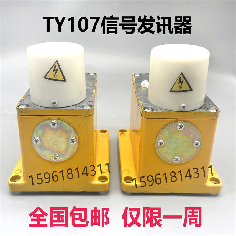 TY107信号器 发讯器 液压油箱配件 流量继电器MT1040A 无心磨床