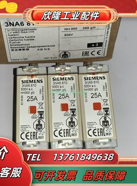 3NA6810 3NA6812 3NA6814 3NA6817 3NA6820 3NA6822 熔议价