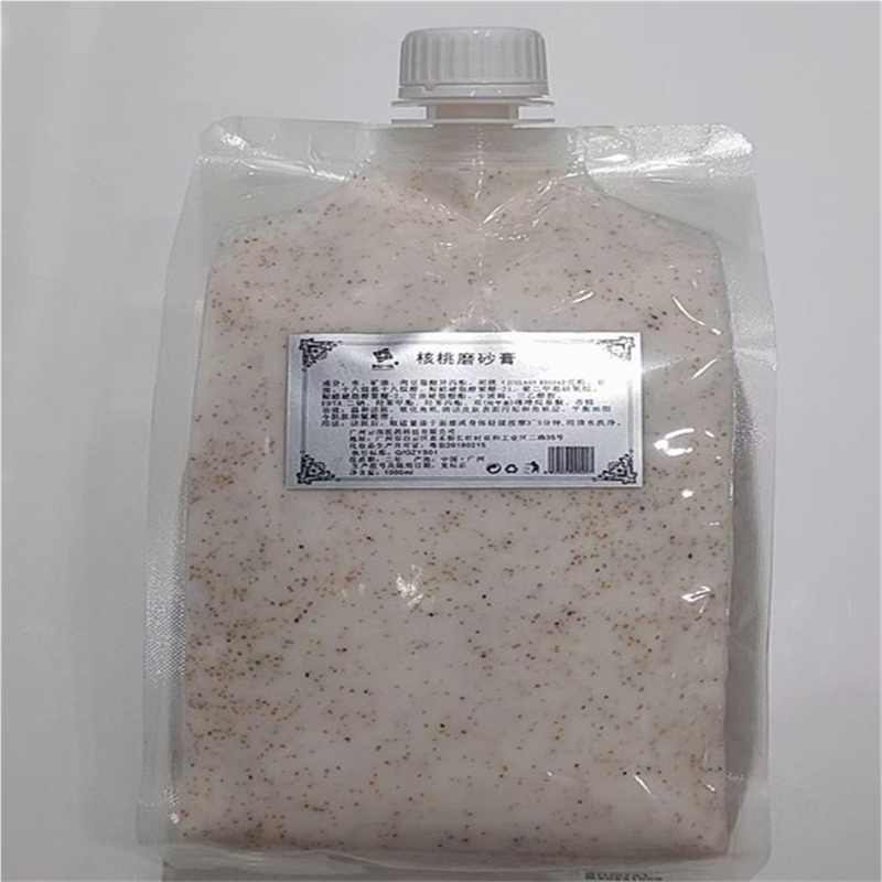 正院装1000克美院一线天然核桃磨砂膏去角质滋养嫩白丝滑肌肤