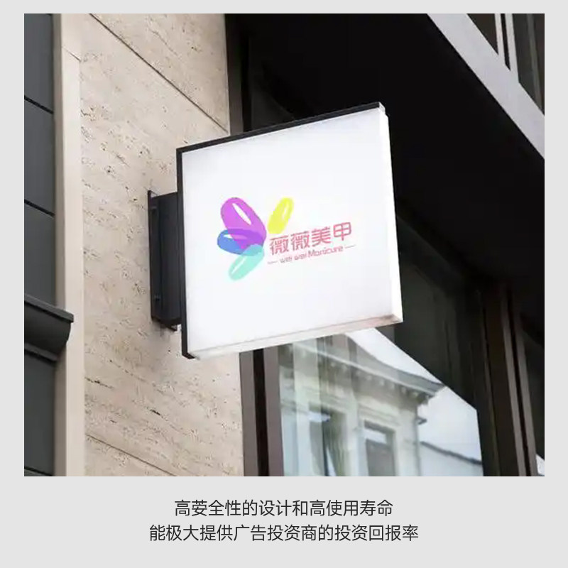 亚克力灯箱广告牌招牌定做门头展示牌通体发光门牌户外防水挂墙式,商业/办公家具,灯箱,淘宝优惠券,粉丝福利购,淘宝优惠卷