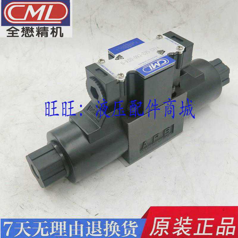 拍前咨询台湾原装CML全懋WE43-G02-C4-D24-NG03C9C2C3A110A220A24