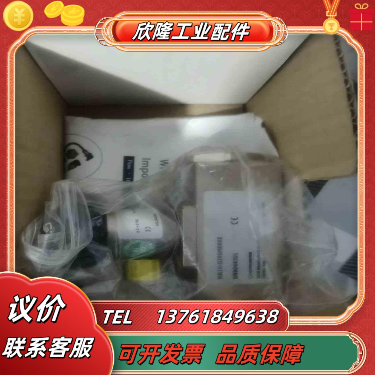 96  GHM-HONSBERG传感器MR1K-025