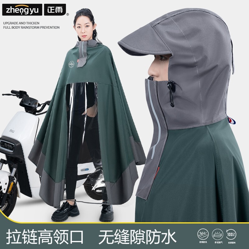 电动电瓶车雨衣长款全身防暴雨春亚纺新款女款加大摩托车专用